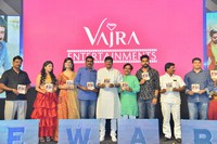 Bewars Movie Audio Launch